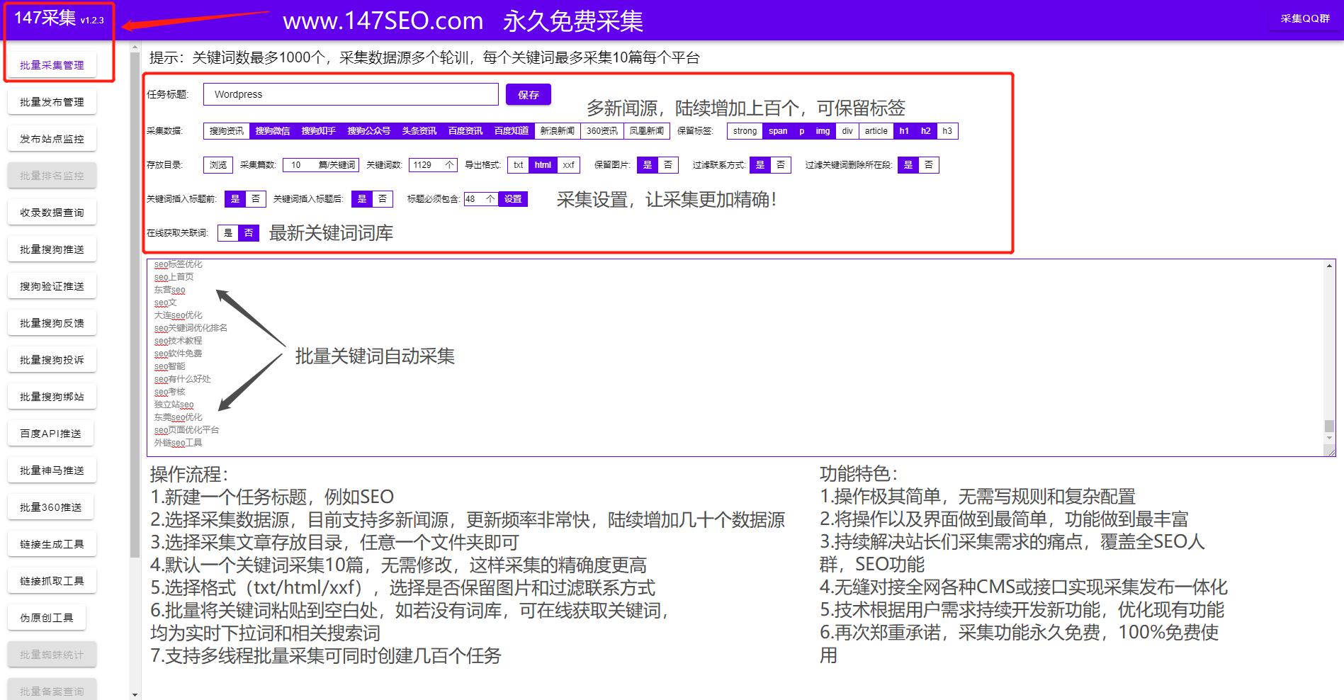 如何让百度收录WordPress网站? 第3张 如何让百度收录WordPress网站? 第3张