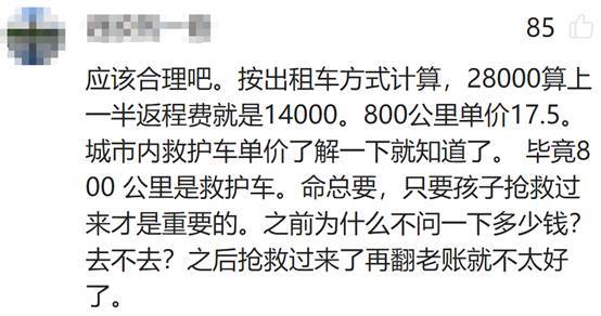 打车计费时长费是否合理?背后原因是什么? 第3张 打车计费时长费是否合理?背后原因是什么? 第3张