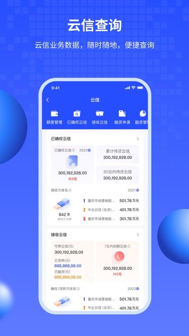 链信app服务器无法连接是什么意思,链信app服务器无法连接怎么解决 第1张 链信app服务器无法连接是什么意思,链信app服务器无法连接怎么解决 第1张