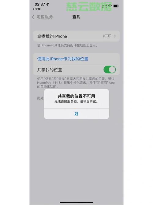 链信app服务器无法连接是什么意思,链信app服务器无法连接怎么解决 第3张 链信app服务器无法连接是什么意思,链信app服务器无法连接怎么解决 第3张