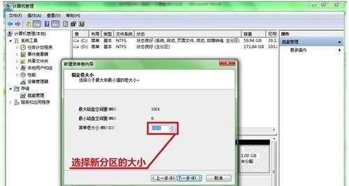 如何用命令快速分区?
