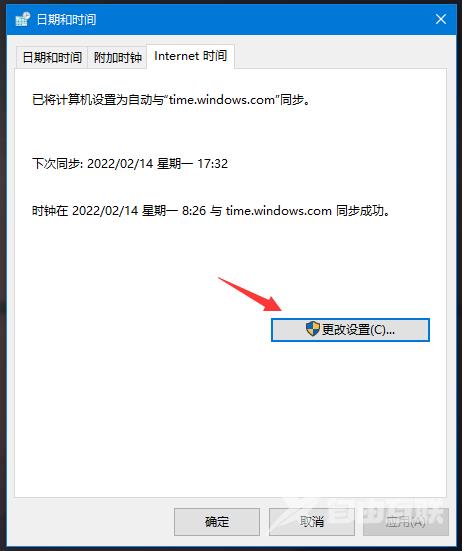 为什么win10时间服务器老是链不上,win10时间同步失败怎么办 第1张 为什么win10时间服务器老是链不上,win10时间同步失败怎么办 第1张
