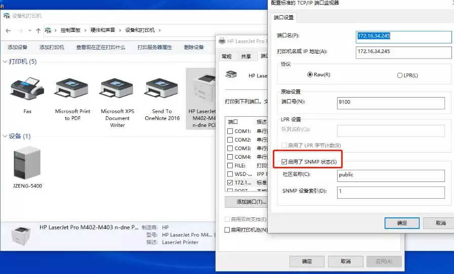 打印机连接时服务器的ip地址是什么东西,打印机服务器IP地址怎么查 第1张 打印机连接时服务器的ip地址是什么东西,打印机服务器IP地址怎么查 第1张