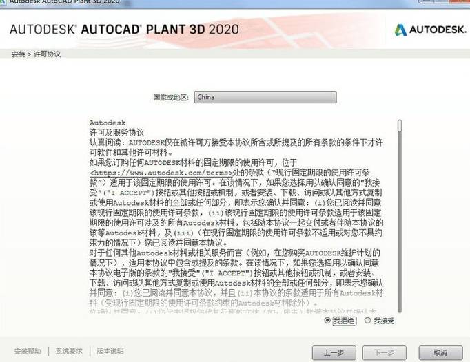 Autocad服务器如何实现高效协同?探讨其功能与挑战! 第2张 Autocad服务器如何实现高效协同?探讨其功能与挑战! 第2张