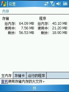 服务器RAM升级后为何运行速度没有明显提升,是配置问题还是其他原因? 第3张 服务器RAM升级后为何运行速度没有明显提升,是配置问题还是其他原因? 第3张