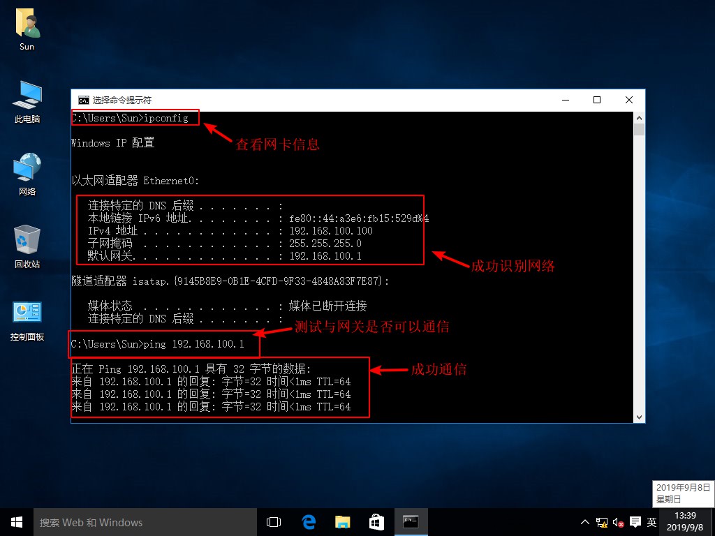 CentOS怎么解析域名？centos域名解析配置步骤