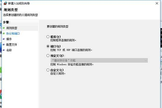 配置站点怎么设置,配置站点教程 第2张 配置站点怎么设置,配置站点教程 第2张