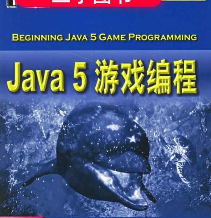 java小游戏程序怎么运行 第2张 java小游戏程序怎么运行 第2张