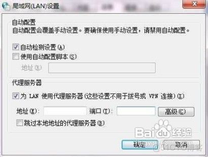 如何确定qq代理服务器的ip地址和端口号码的正确配置方法? 第2张 如何确定qq代理服务器的ip地址和端口号码的正确配置方法? 第2张