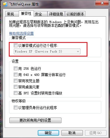远程服务器管理工具在win7系统下使用时,存在哪些兼容性和性能问题? 第3张 远程服务器管理工具在win7系统下使用时,存在哪些兼容性和性能问题? 第3张