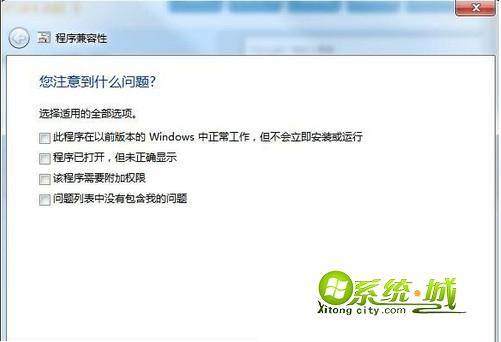远程服务器管理工具在win7系统下使用时,存在哪些兼容性和性能问题? 第2张 远程服务器管理工具在win7系统下使用时,存在哪些兼容性和性能问题? 第2张