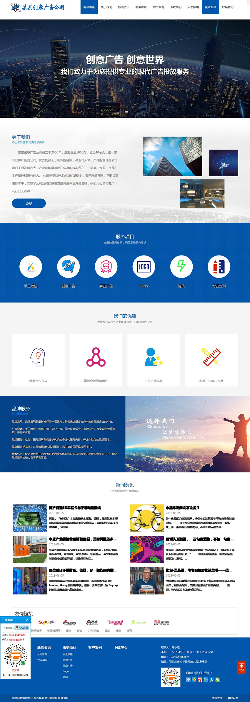 php三端合一网站源码怎么搭建?适配移动端电脑端有难度吗? 第1张 php三端合一网站源码怎么搭建?适配移动端电脑端有难度吗? 第1张