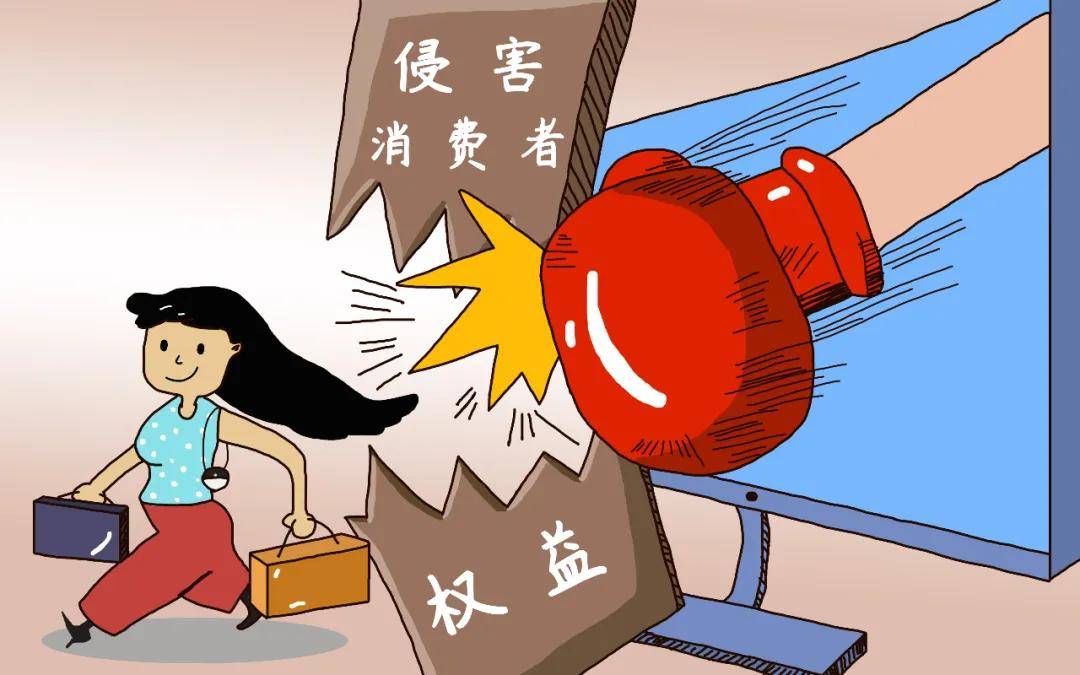 免责声明下,消费者的权益保障是否真正到位?揭秘免责条款的隐忧与挑战 第2张 免责声明下,消费者的权益保障是否真正到位?揭秘免责条款的隐忧与挑战 第2张