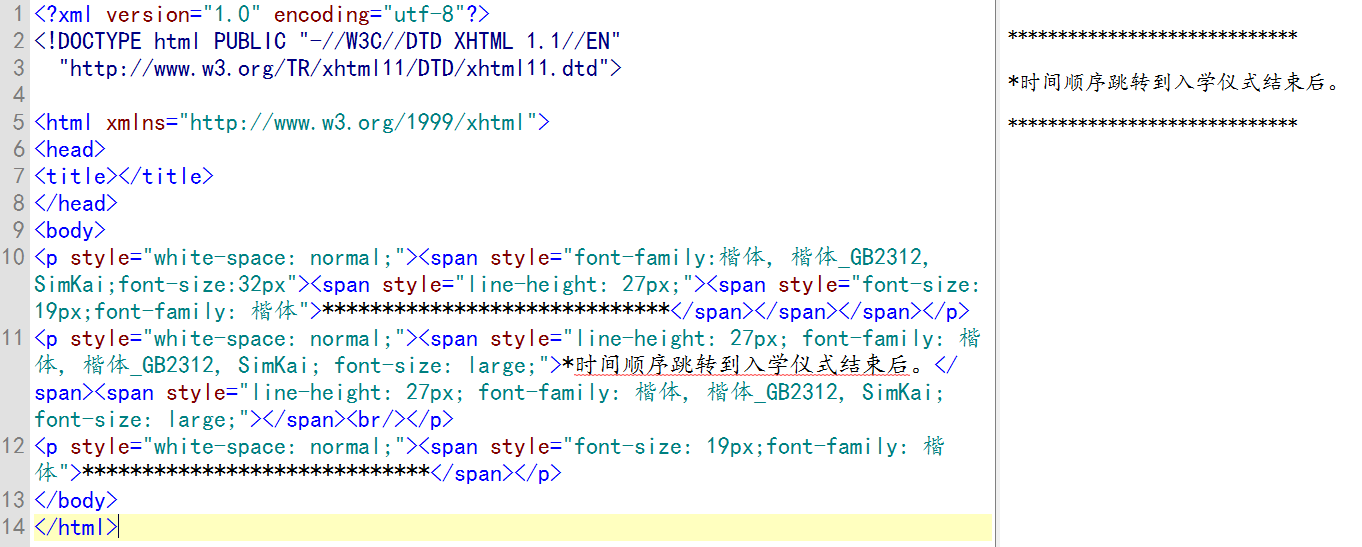 html ul如何只显示一行 第1张 html ul如何只显示一行 第1张