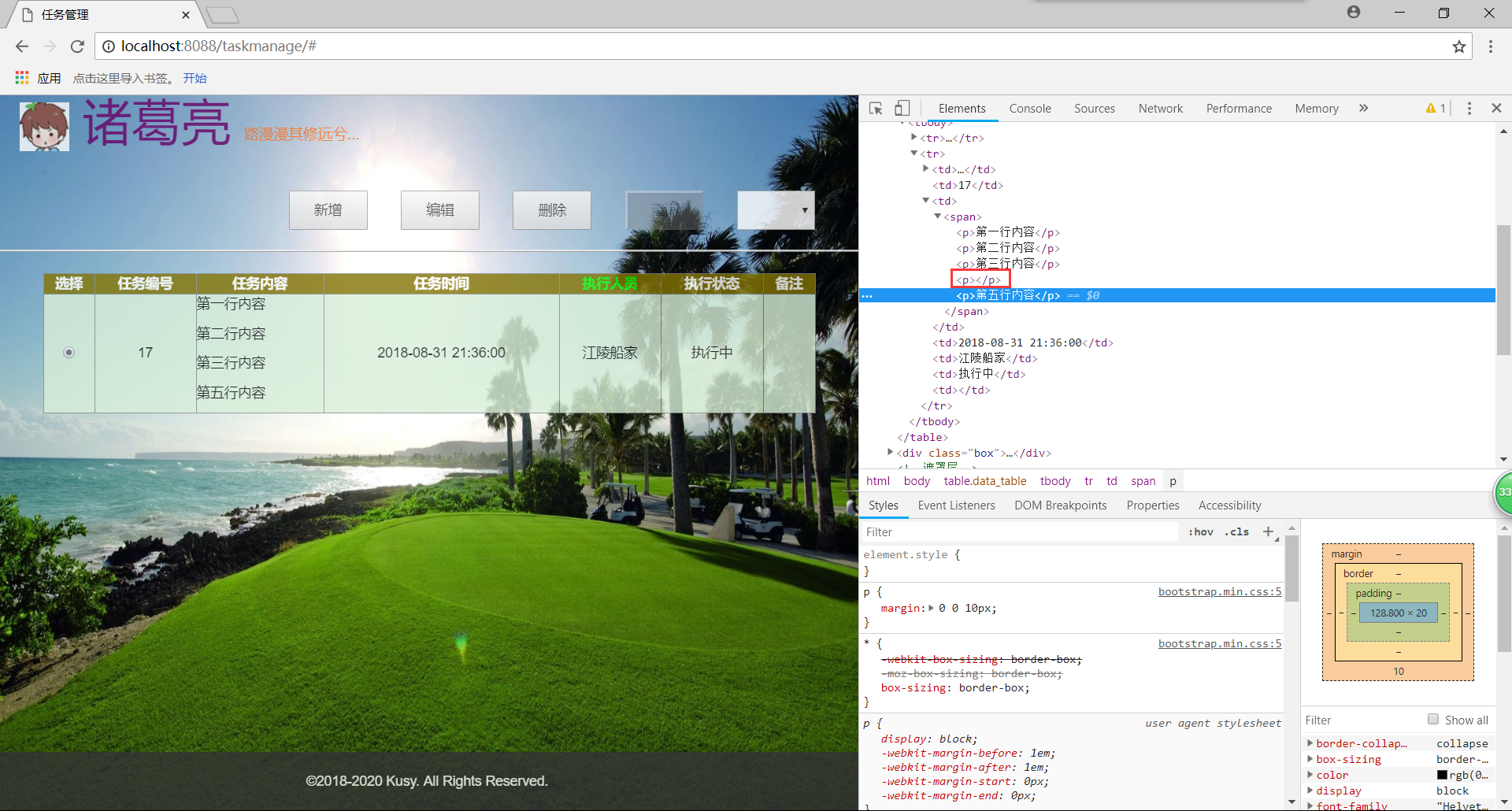 html ul如何只显示一行 第2张 html ul如何只显示一行 第2张