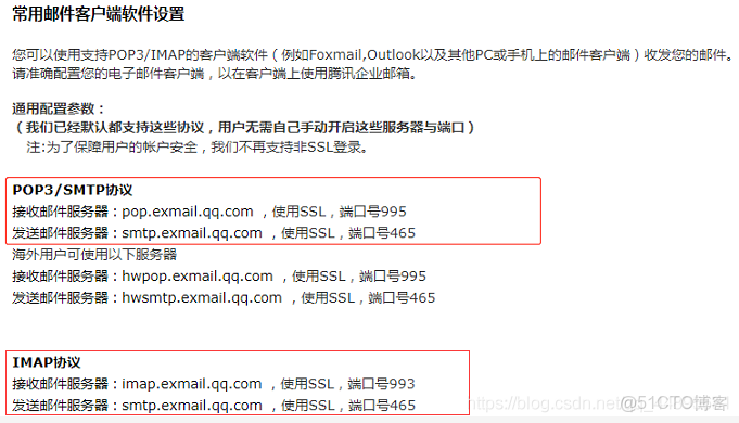 域名转发端口配置方法有哪些,域名转发端口怎么设置 第3张 域名转发端口配置方法有哪些,域名转发端口怎么设置 第3张