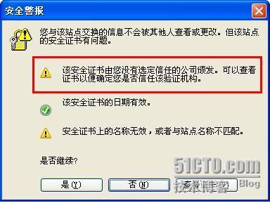 如何有效关闭安全警告证书，避免频繁弹窗困扰？ 第2张