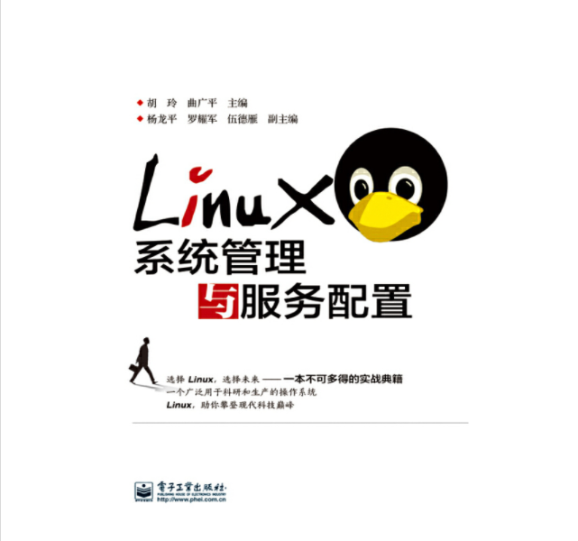 管理与配置是什么,系统管理与配置 第1张 管理与配置是什么,系统管理与配置 第1张