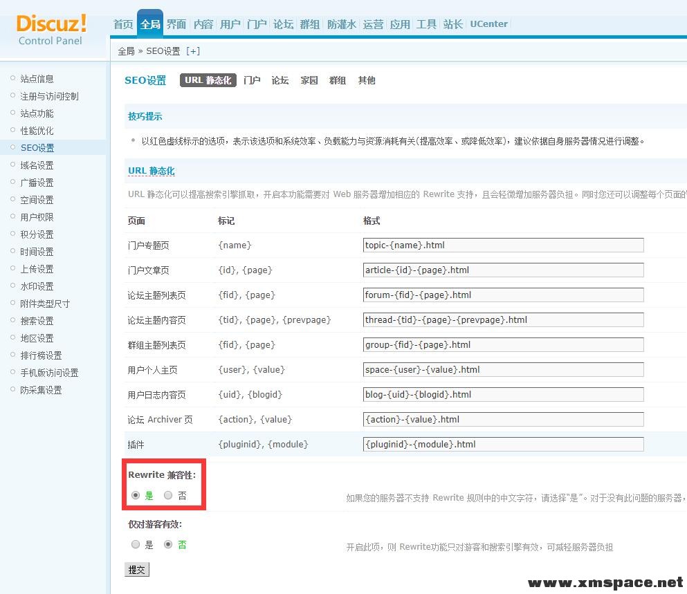 Discuz如何绑定域名,Discuz绑定域名后出现404错误怎么办