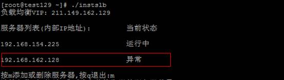 SLB配置怎么设置?负载均衡服务器配置方法 第2张 SLB配置怎么设置?负载均衡服务器配置方法 第2张