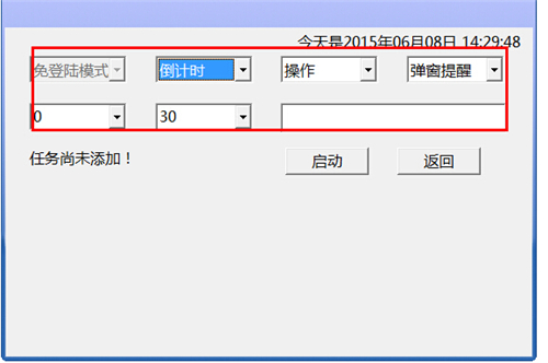 如何实现点击HTML输入框自动弹出时间选择器的功能? 第3张 如何实现点击HTML输入框自动弹出时间选择器的功能? 第3张