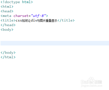 html如何让div并排显示图片 第2张 html如何让div并排显示图片 第2张