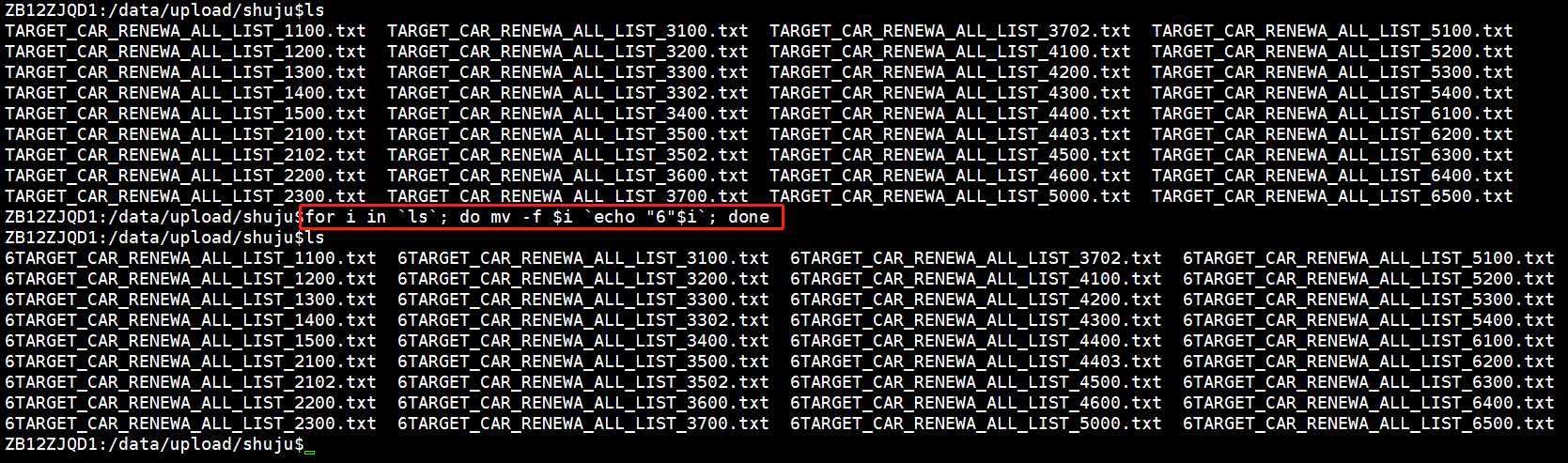 Linux如何快速批量修改文件名操作 第1张 Linux如何快速批量修改文件名操作 第1张