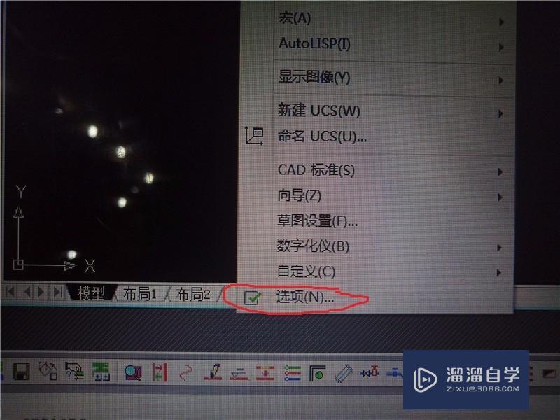 CAD空格键无效怎么办