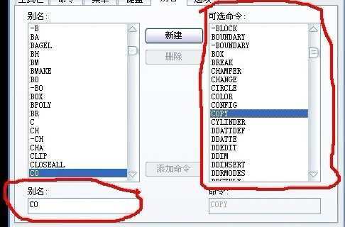 CAD空格键无效怎么办