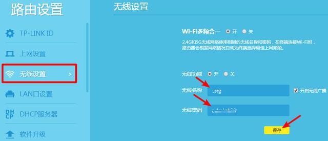 无线网络怎么配置?家用WiFi设置教程 第1张 无线网络怎么配置?家用WiFi设置教程 第1张