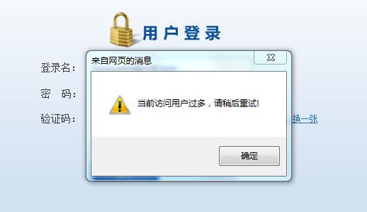 简米云域名绑定主机为什么会绑定失败,失败原因 第2张 简米云域名绑定主机为什么会绑定失败,失败原因 第2张