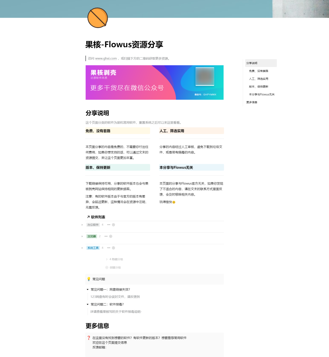 配置秀是什么?配置秀官网入口及软件功能介绍 第3张 配置秀是什么?配置秀官网入口及软件功能介绍 第3张