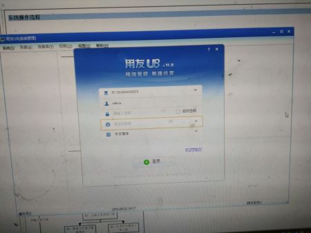 用友U8服务器上的账套在什么地方,用友U8账套文件位置在哪 第3张 用友U8服务器上的账套在什么地方,用友U8账套文件位置在哪 第3张