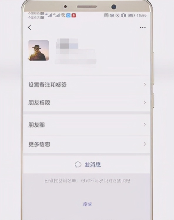 微信好友显示未添加?可能是这些隐藏原因导致! 第1张 微信好友显示未添加?可能是这些隐藏原因导致! 第1张