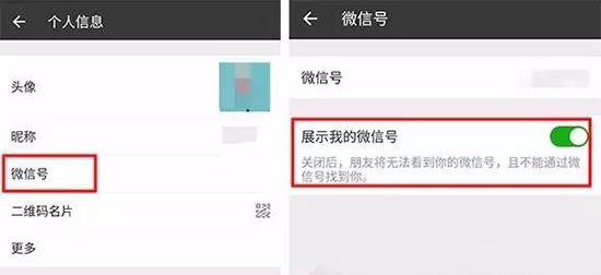 微信好友显示未添加?可能是这些隐藏原因导致! 第2张 微信好友显示未添加?可能是这些隐藏原因导致! 第2张