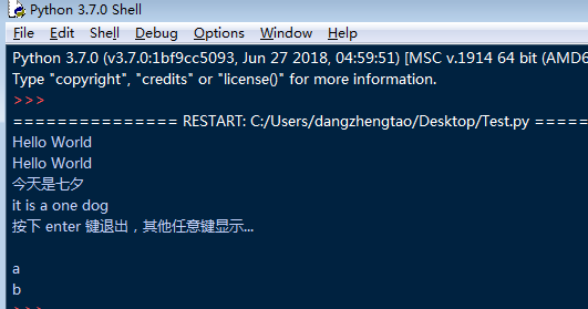 proptypes 如何传html