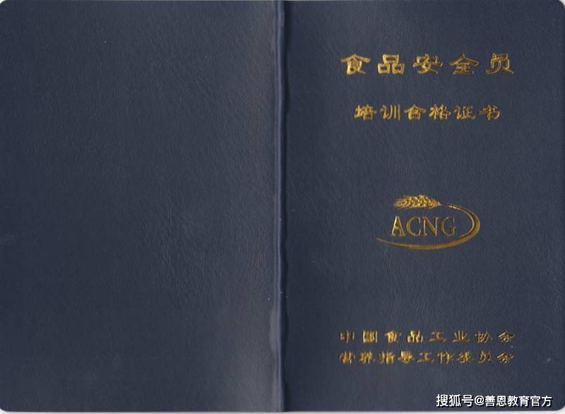 安全证书图片如何辨别真伪及有效期限?揭秘安全证书使用疑问解答 第1张 安全证书图片如何辨别真伪及有效期限?揭秘安全证书使用疑问解答 第1张