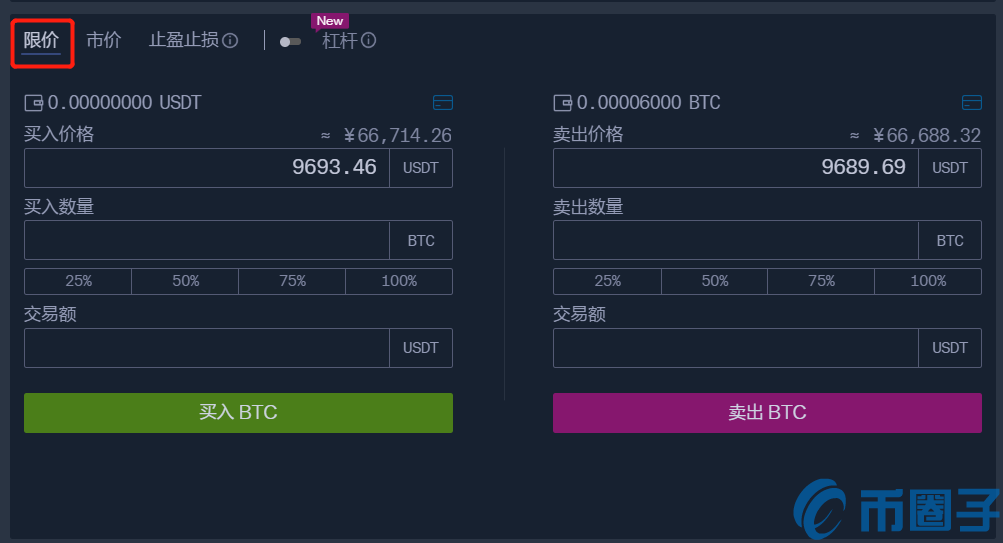 币配置是什么,币配置 第2张 币配置是什么,币配置 第2张
