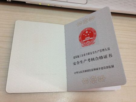 安全证书图片如何辨别真伪及有效期限?揭秘安全证书使用疑问解答 第2张 安全证书图片如何辨别真伪及有效期限?揭秘安全证书使用疑问解答 第2张