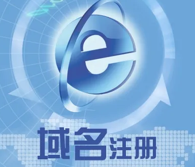 it域名怎么注册才正规?,.it域名注册需要什么条件 第1张 it域名怎么注册才正规?,.it域名注册需要什么条件 第1张