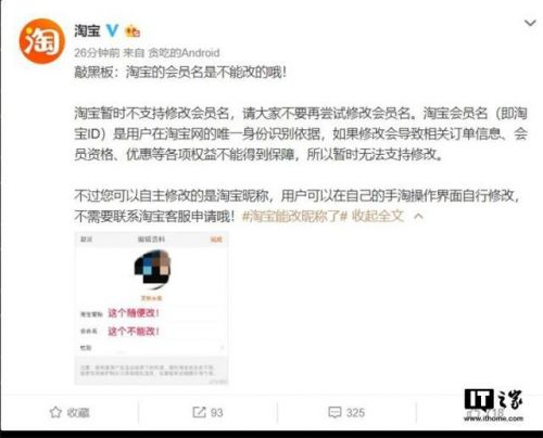 淘宝怎么改域名，淘宝域名修改方法有哪些详细步骤