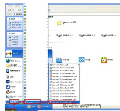 每次打开Word2007都要配置怎么办?,Word2007配置问题如何有效解决 第2张 每次打开Word2007都要配置怎么办?,Word2007配置问题如何有效解决 第2张