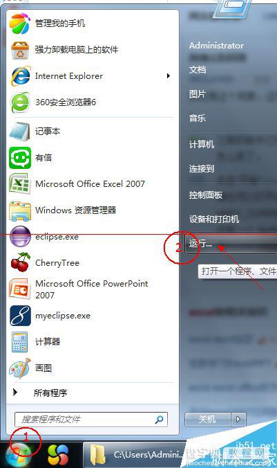 每次打开Word2007都要配置怎么办?,Word2007配置问题如何有效解决 第1张 每次打开Word2007都要配置怎么办?,Word2007配置问题如何有效解决 第1张