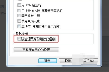 每次打开Word2007都要配置怎么办?,Word2007配置问题如何有效解决 第3张 每次打开Word2007都要配置怎么办?,Word2007配置问题如何有效解决 第3张