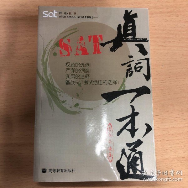 配置一本通到底是什么?配置一本通怎么使用 第3张 配置一本通到底是什么?配置一本通怎么使用 第3张