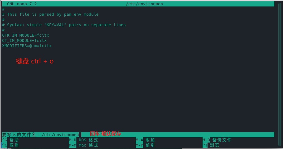linux下如何安装fcitx