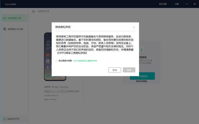 OPPO软件频繁闪退背后的技术原因与系统兼容性问题有哪些? 第1张 OPPO软件频繁闪退背后的技术原因与系统兼容性问题有哪些? 第1张