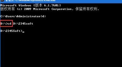 如何用CMD命令查杀病度?