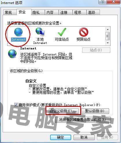 为何我的设备安全设置不允许网站使用,如何解除限制? 第2张 为何我的设备安全设置不允许网站使用,如何解除限制? 第2张