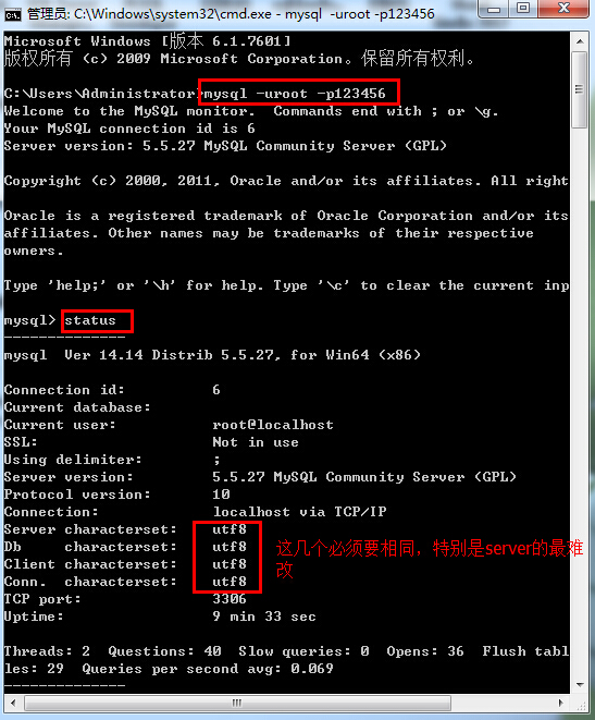 pgsql存储中文乱码怎么办？解决方法有哪些？ 第1张